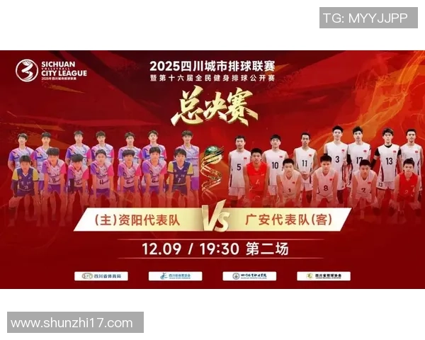 成都排球队创下排球速度新纪录引发广泛关注与热议